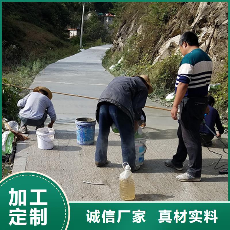 修补料-水泥地面快速修补材料为品质而生产厂家实力雄厚