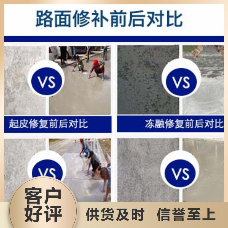 修补料风电基础C100灌浆料打造好品质选择我们选择放心