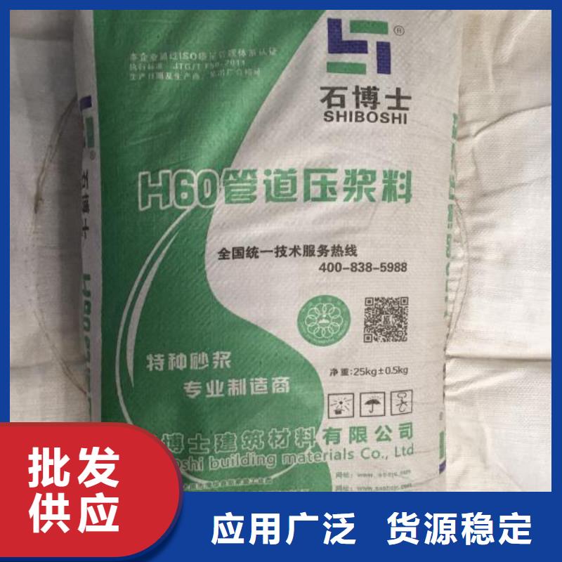 【压浆料注浆料敢与同行比价格】同城厂家