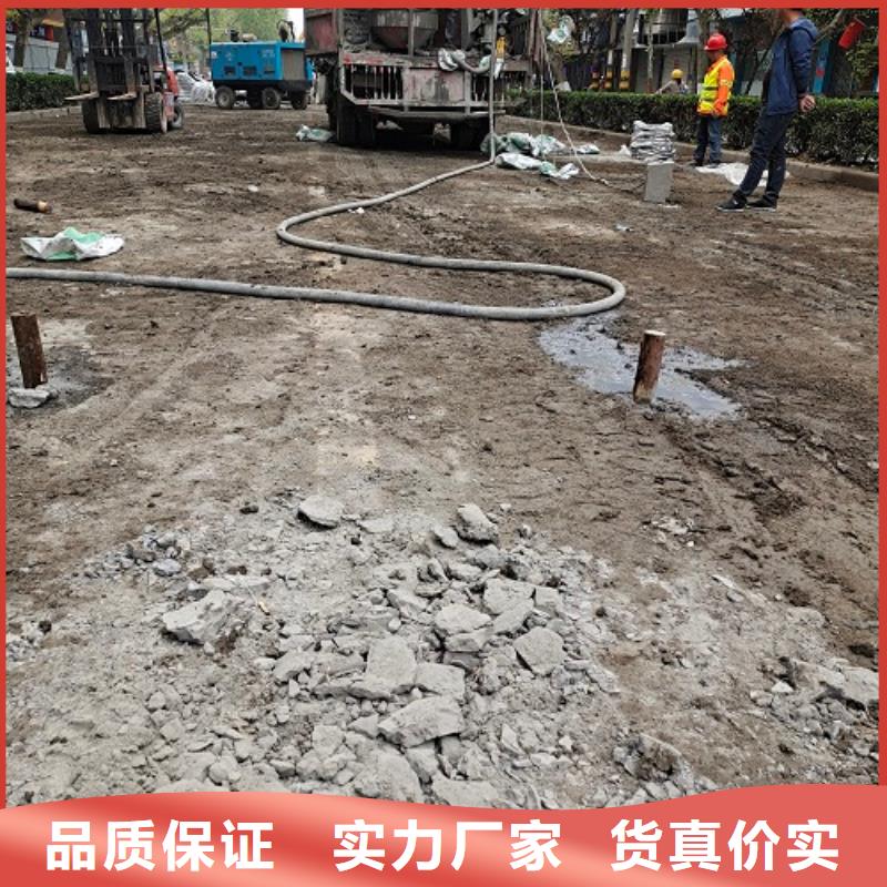 【压浆料水泥地面快速修补材料好厂家有担当】同城制造商