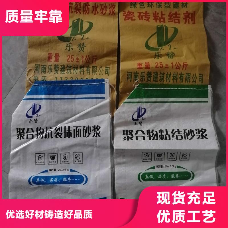 抹面砂浆石膏基厚层自流平水泥多年行业经验用品质说话