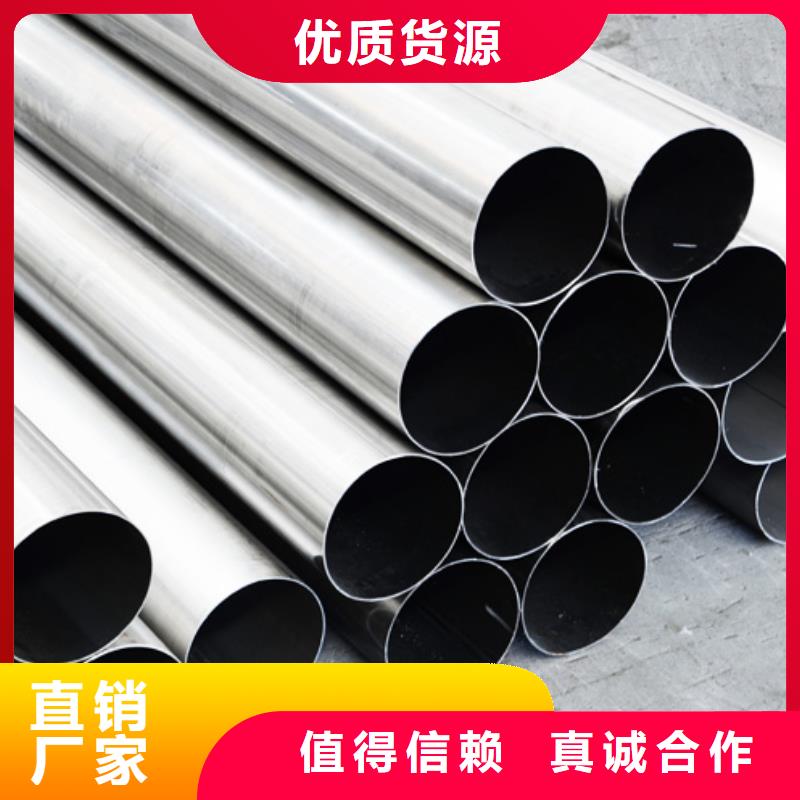 【不锈钢管】_螺旋管资质认证设计合理