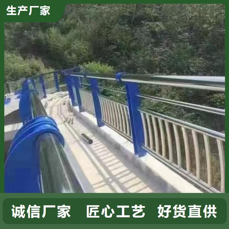 ​【防撞护栏】【景观护栏】质量三包出货快