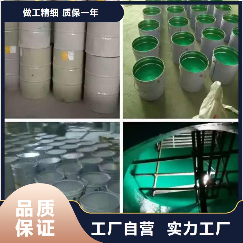 玻璃鳞片涂料-【乙烯基玻璃鳞片胶泥】让利客户市场行情