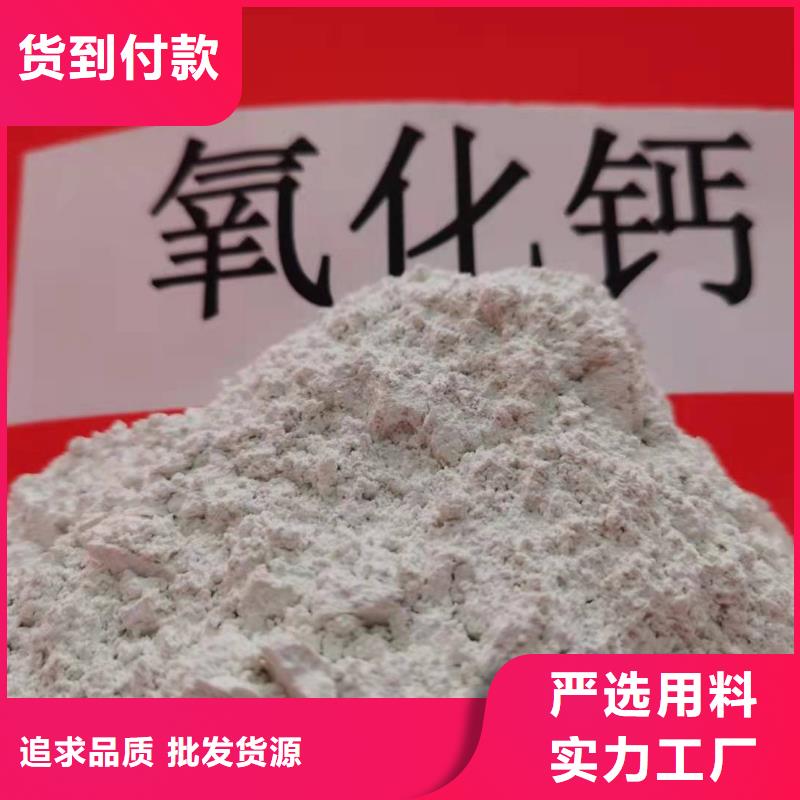 工业级氢氧化钙烟气脱硫剂品质商家严选材质