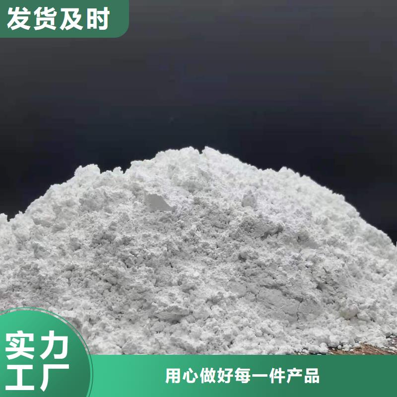 工业级氢氧化钙颗粒氢氧化钙精品选购规格齐全