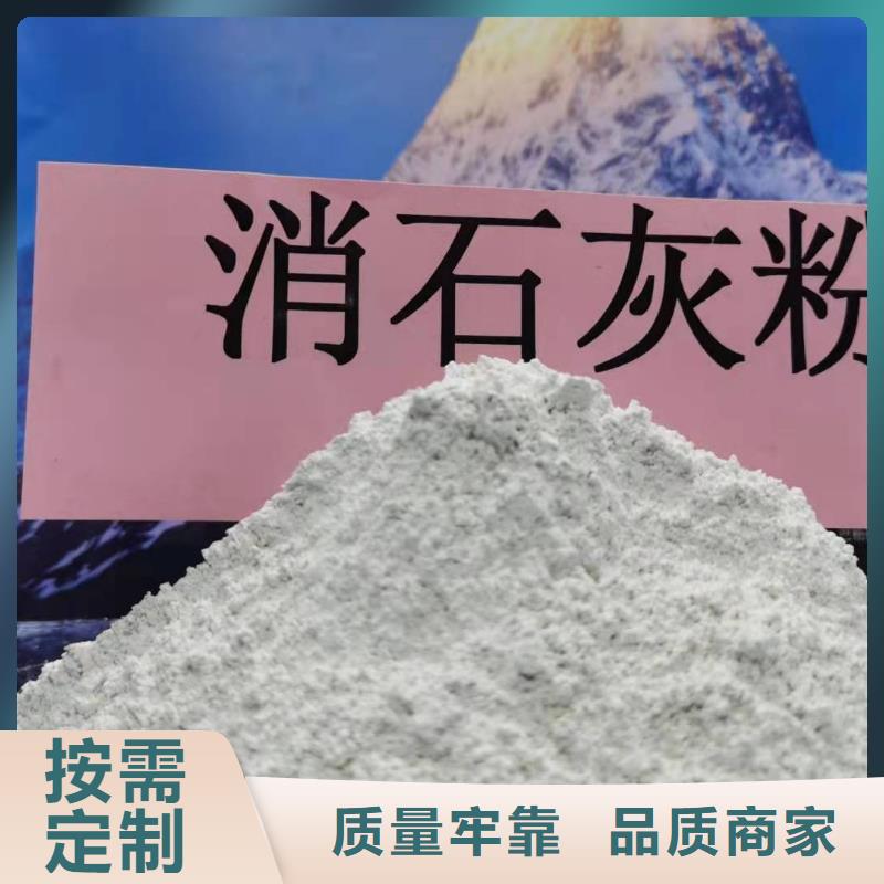 工业级氢氧化钙酸水中和剂专业生产N年优势