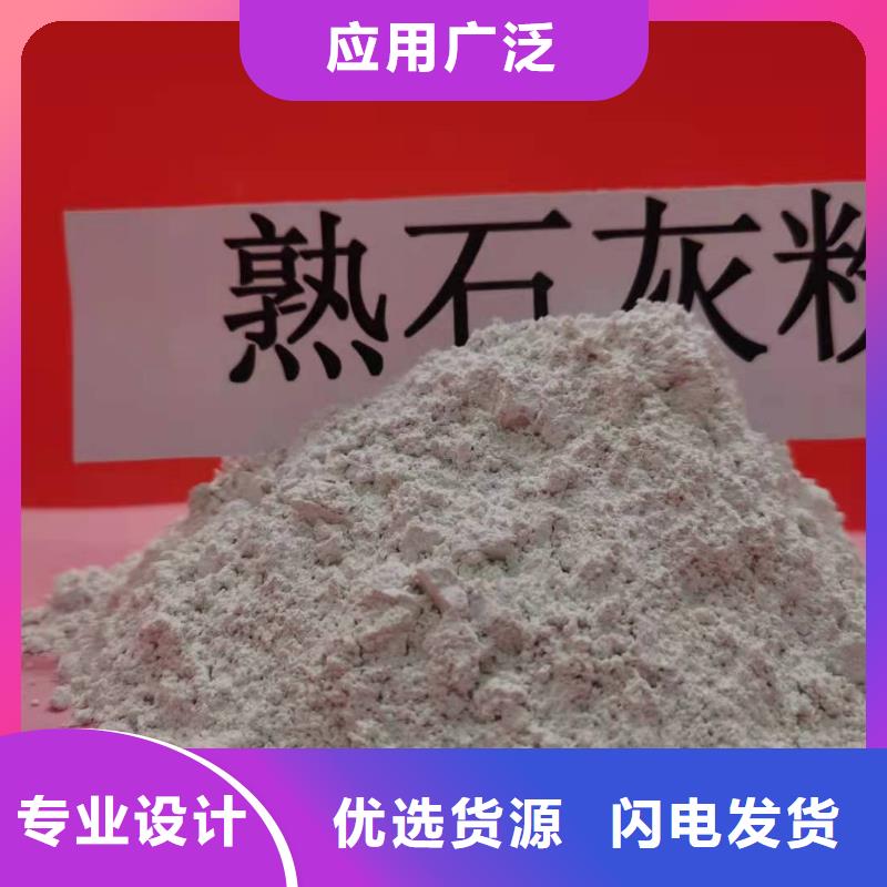 钙基高效脱硫剂基本介绍同城品牌