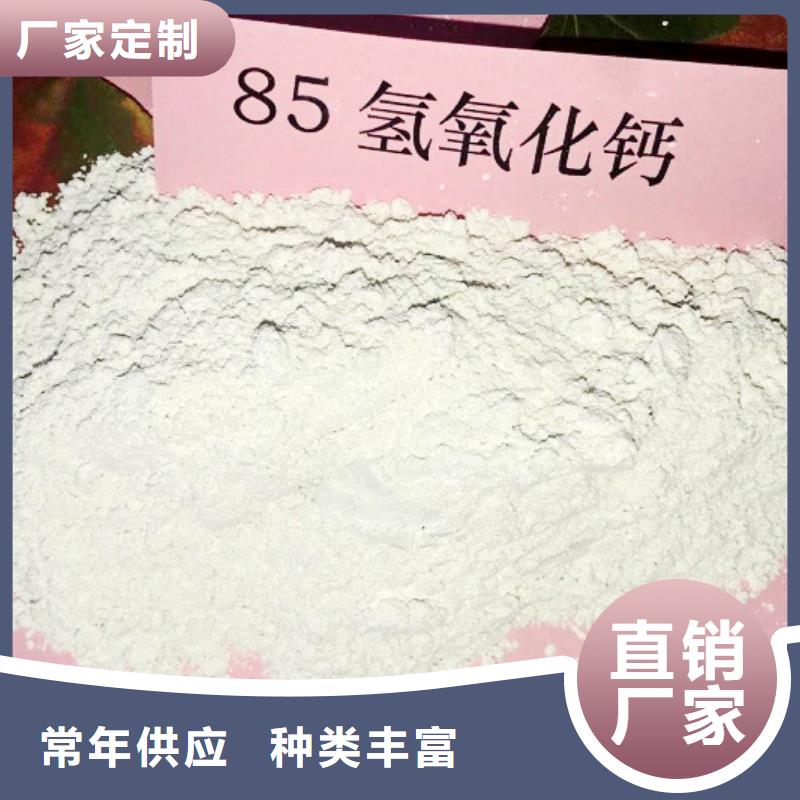 氢氧化钙【【氧化钙】】好产品不怕比实体厂家支持定制