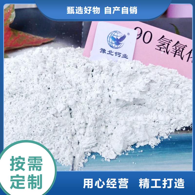 氢氧化钙,销售白灰块氧化钙质量不佳尽管来找我匠心打造