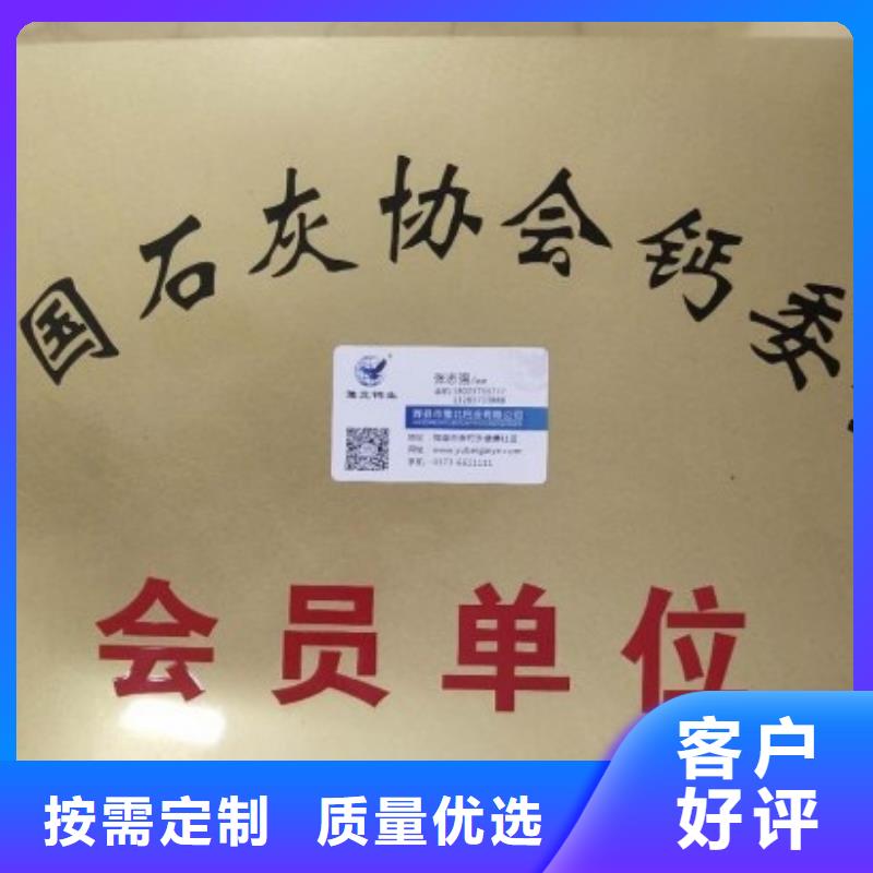 氧化钙【消石灰供应】可定制同城生产厂家