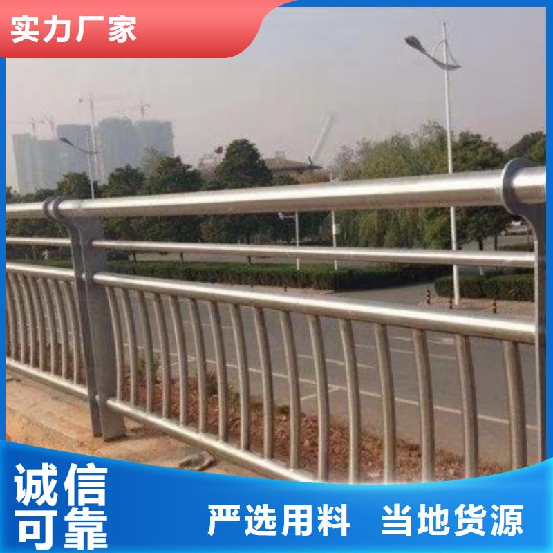 道路护栏【【景观护栏】】来图来样定制厂家
