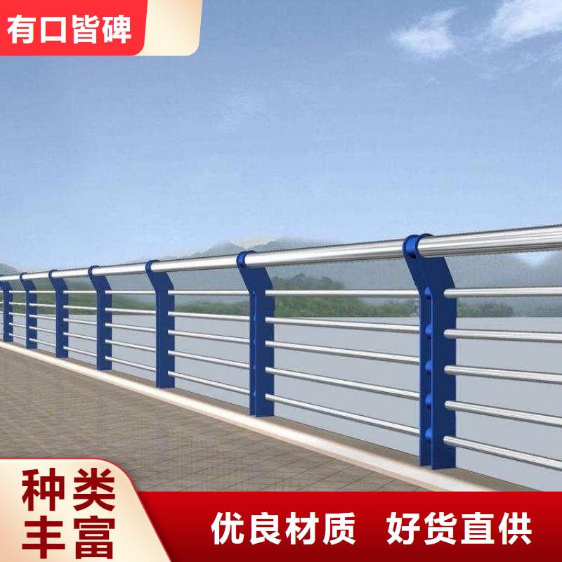 道路护栏【景观】护栏质优价廉货到付款