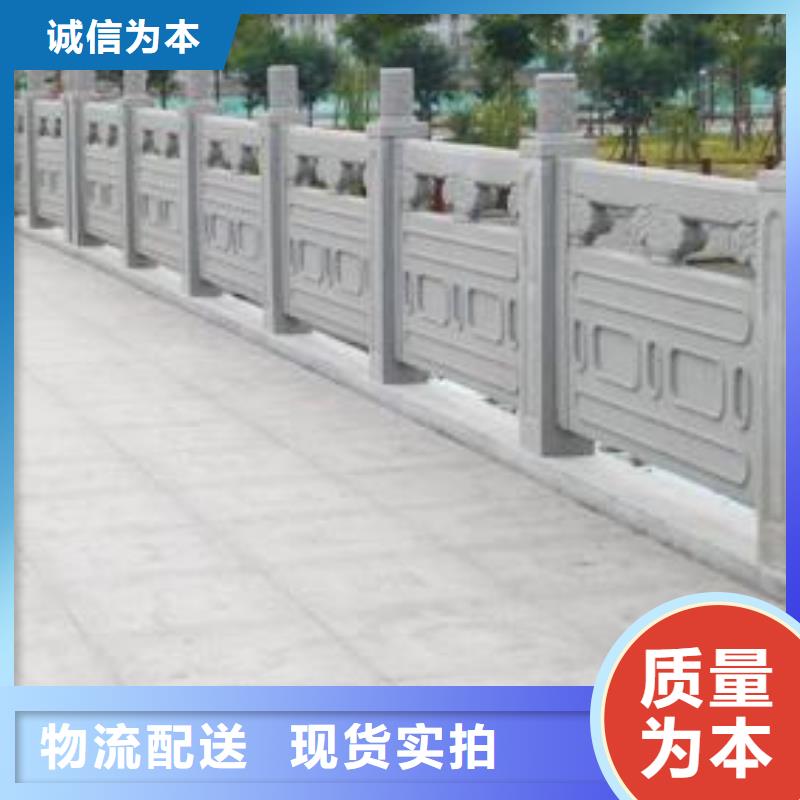 铸造石护栏,市政护栏多种款式可随心选择一站式采购商家