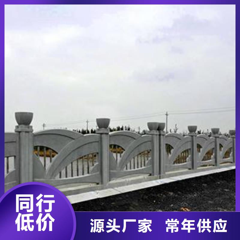 铸造石护栏中央分隔栏快速报价厂家规格全