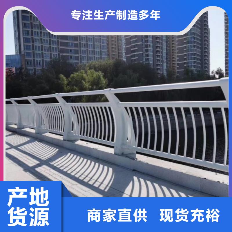 【铝合金护栏-钢丝绳护栏精工打造】当地公司