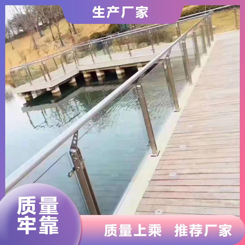 【不锈钢护栏】【河道护栏】快捷的物流配送一站式采购方便省心