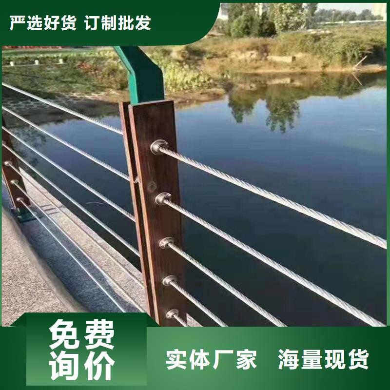 钢丝绳护栏【桥梁护栏】客户满意度高价格实在