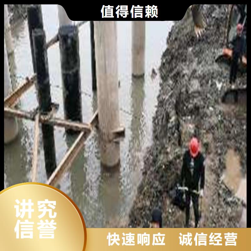 ​水下打捞本地打捞遵守合同本地供应商