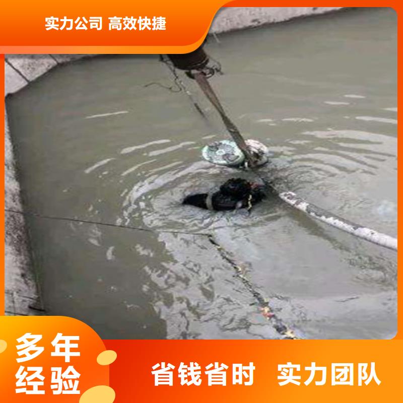 水下打捞水下堵漏行业口碑好当地制造商