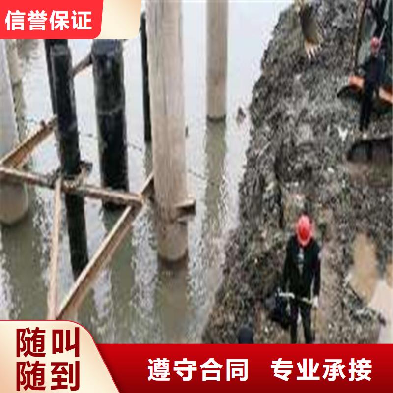 水下打捞水下堵漏知名公司售后保障