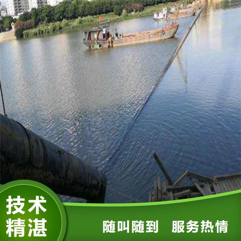 沉管本地水下电焊实力商家遵守合同
