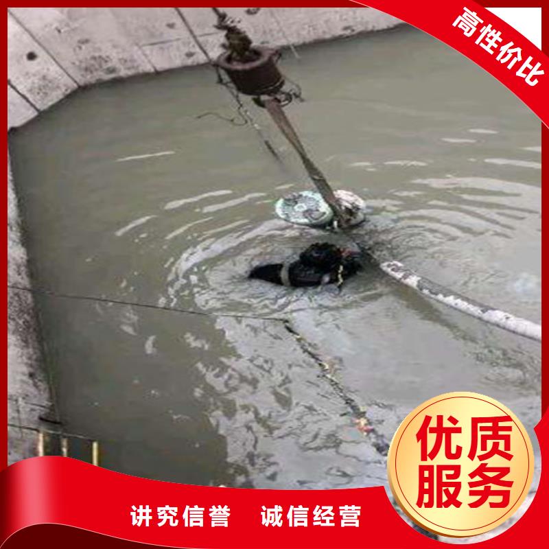 沉管蛙人打捞专业可靠当地品牌