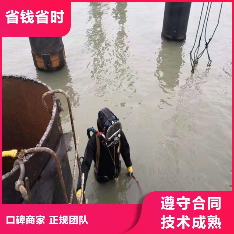 沉管_水下封堵施工专业服务本地供应商