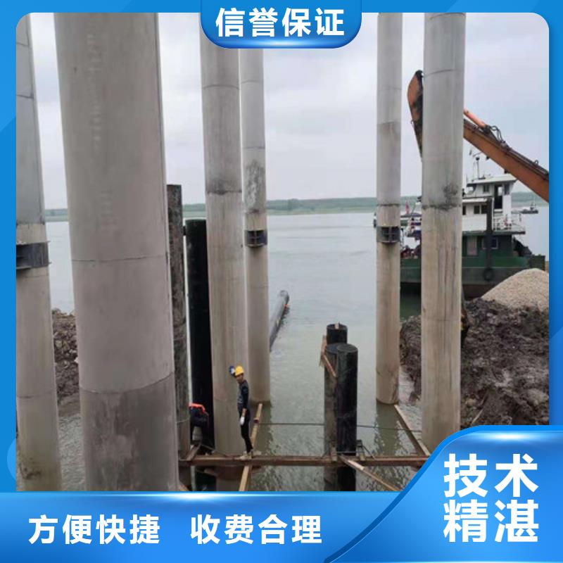 沉管水下爆破团队品质保证当地公司