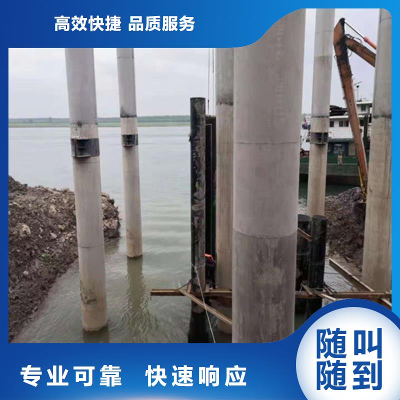 沉管潜水堵漏信誉保证案例丰富