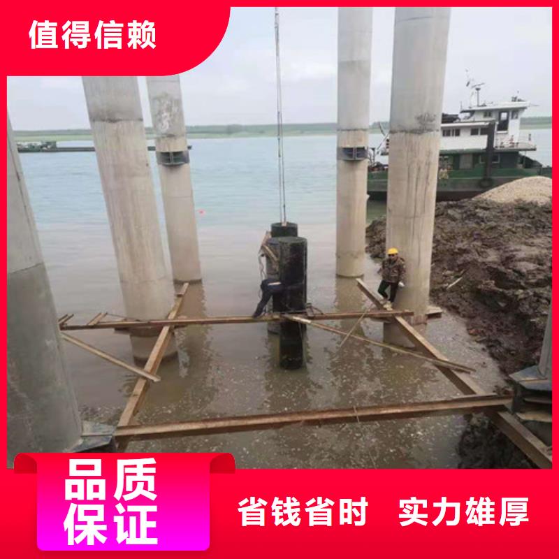 沉管-水下疏漏专业团队诚实守信