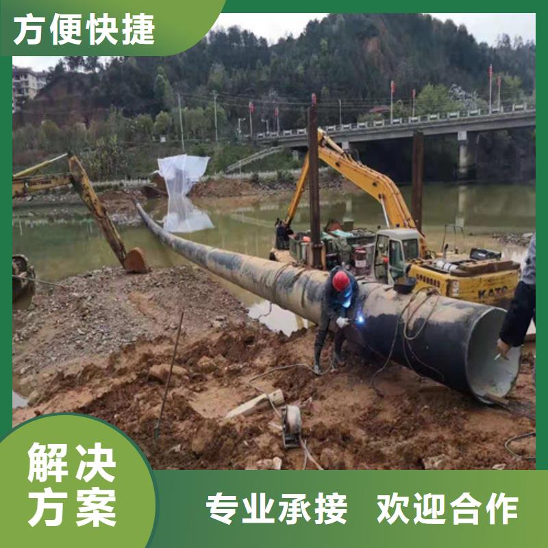沉管,水下救援机器人正规公司实力商家