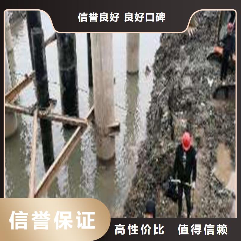 水下封堵,沉井带水施工好评度高同城生产商