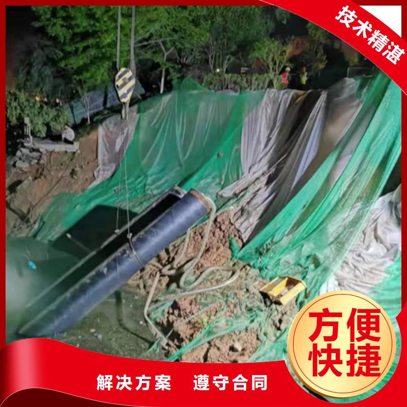 水下封堵-渗水补漏实力雄厚口碑公司