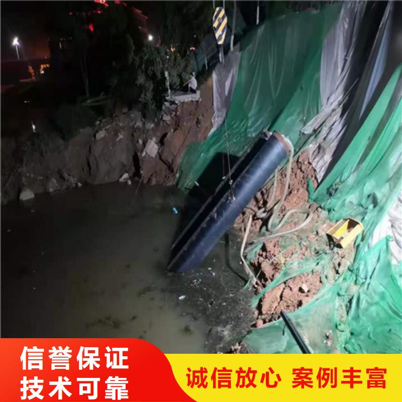 【水下封堵沉井带水施工快捷】良好口碑