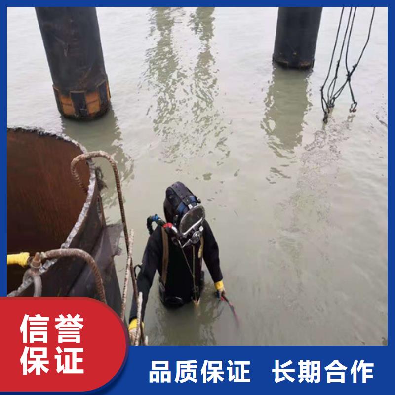 水下封堵水下拆墙工程免费咨询本地服务商