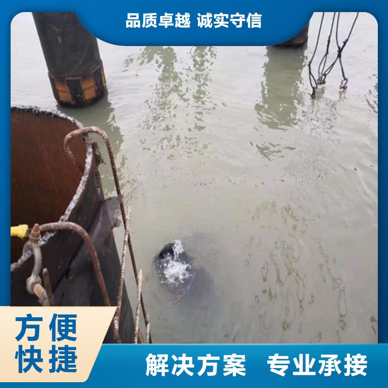 【水下封堵】-水下封堵施工专业服务经验丰富