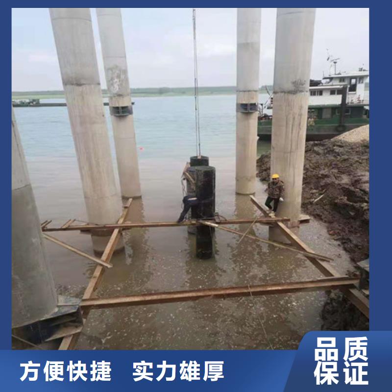 【水下封堵水下切割团队品质优】服务至上