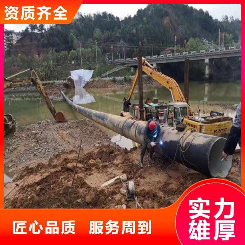 水下封堵水下沉管注重质量专业品质