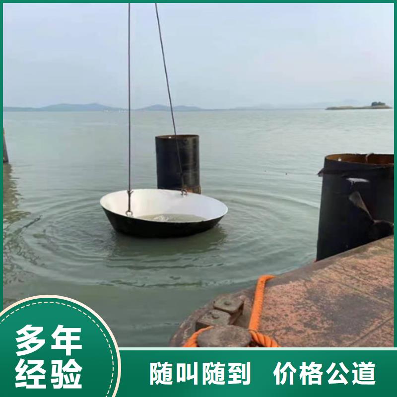 水下安装水下切割焊接精英团队同城品牌