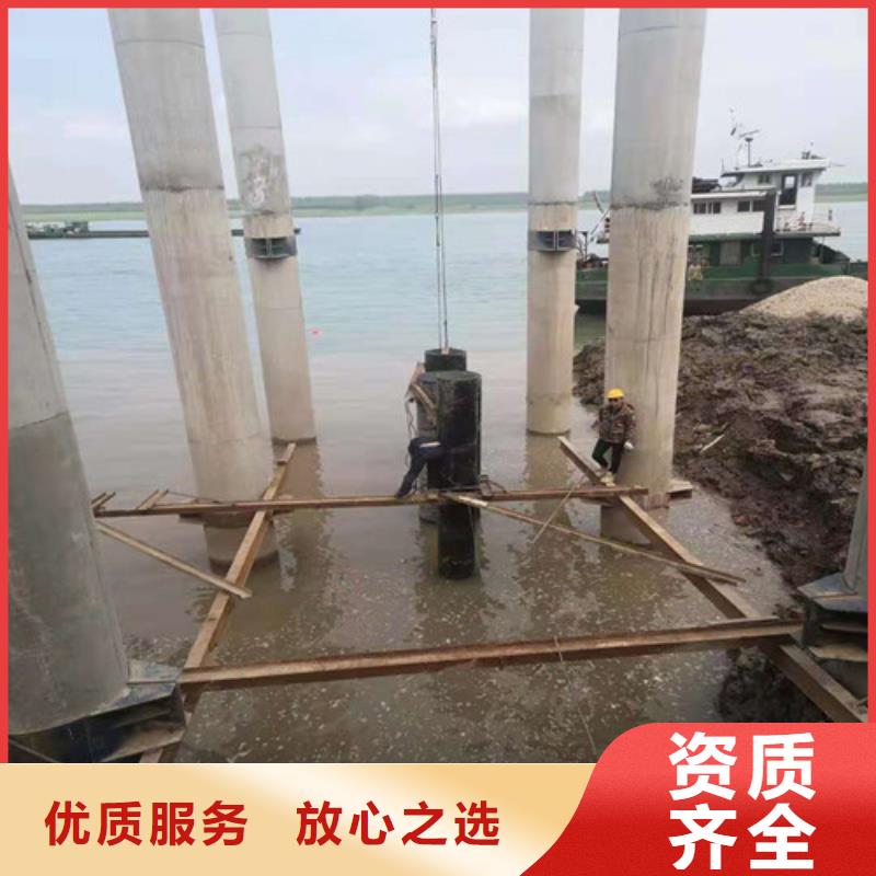 水下安装水下爆破2025专业的团队同城供应商