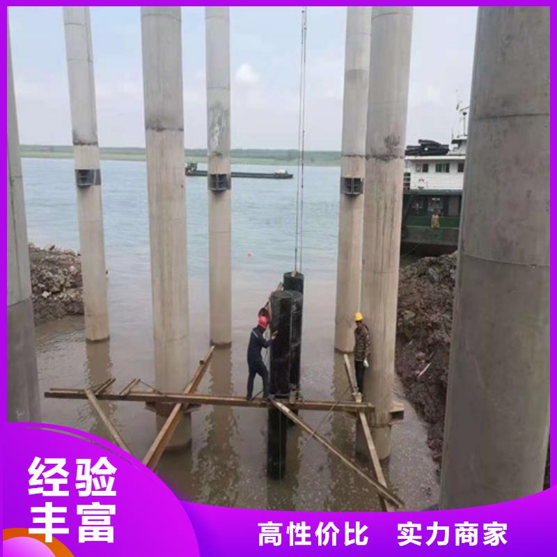 【水下安装水下清淤欢迎询价】长期合作