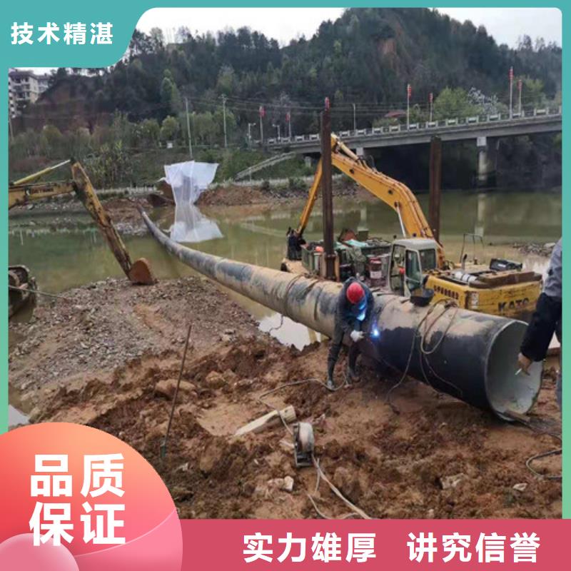 水下安装,水下拆除开孔靠谱商家诚信经营