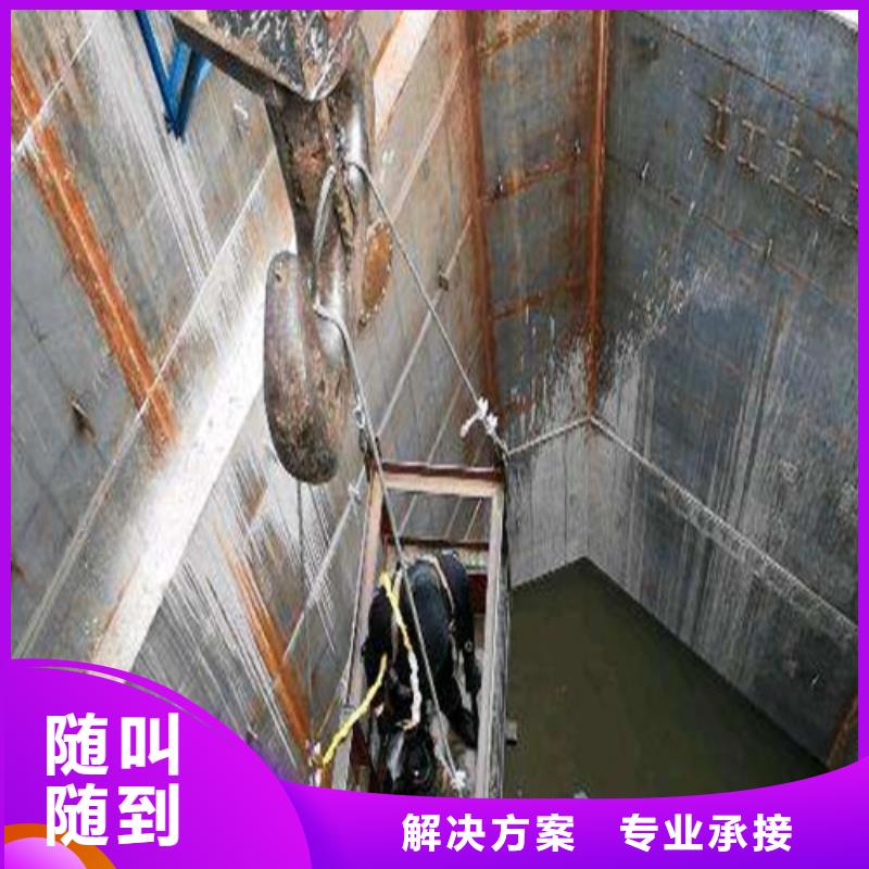 【水下安装水下管道安装资质齐全】本地供应商