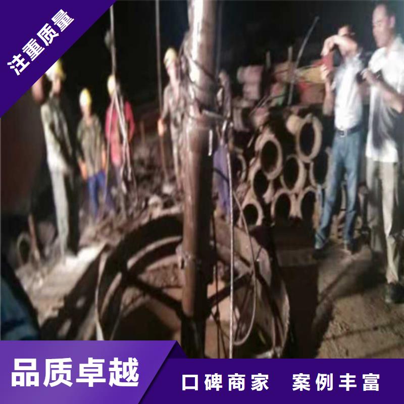 水下作业水下切割多年行业经验讲究信誉