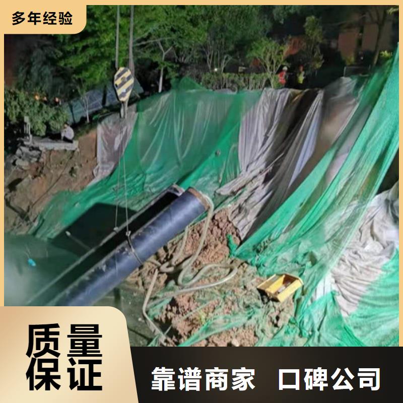 水下作业水下堵漏品质好实力强有保证