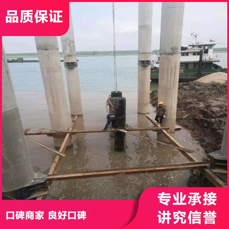 水下作业_水下堵漏团队同城生产厂家
