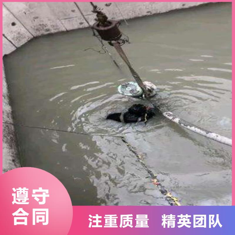 水下切割水下堵漏值得信赖当地货源