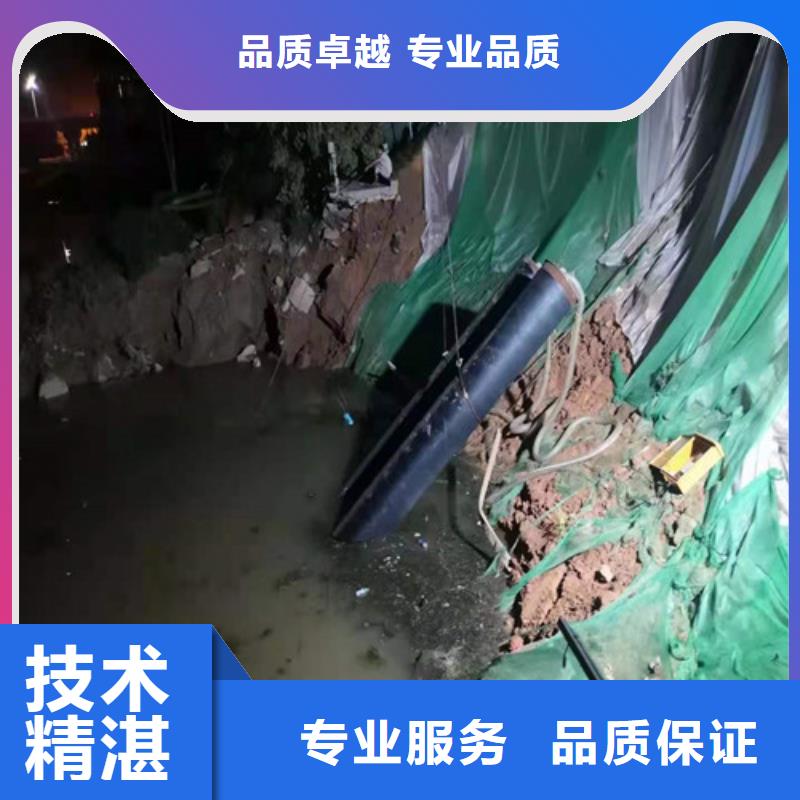 【水下切割潜水施工有实力】实力商家