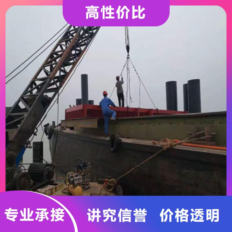 水下切割_水下清障品质服务本地经销商